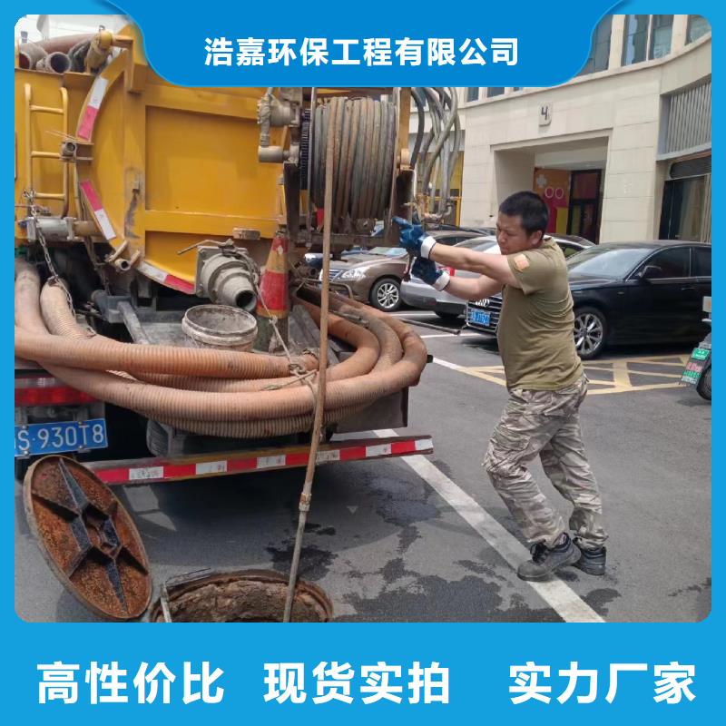 化粪池净化视频-青海省西宁市|湟源|湟中|黄南|海南|海北|果洛化粪池净化-浩嘉