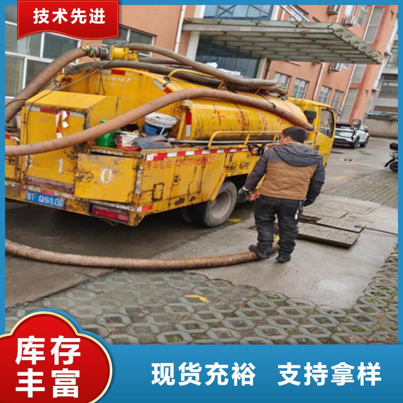 管道清洗疏通【管道疏通】好品质用的放心当地品牌
