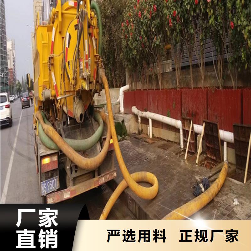 【管道清洗疏通】_管道疏通做工精细_浩嘉环保工程(重庆市分公司)