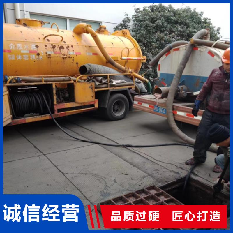 【管道清洗疏通】_管道疏通做工精细_浩嘉环保工程(重庆市分公司)