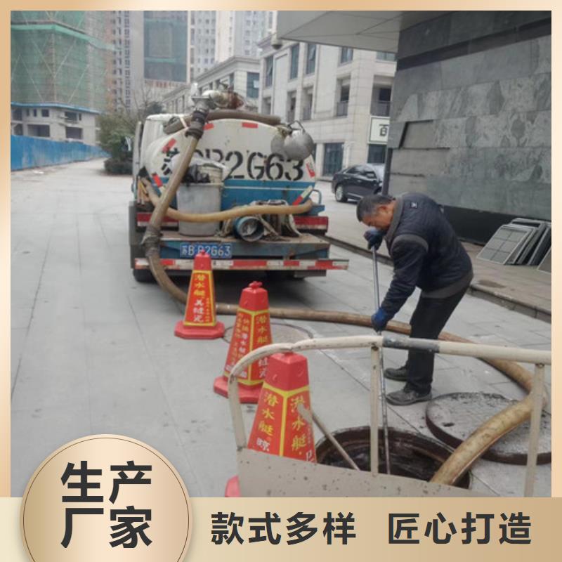【管道清洗疏通】_管道疏通做工精细_浩嘉环保工程(重庆市分公司)
