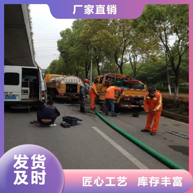 【管道清洗疏通】_管道疏通做工精细_浩嘉环保工程(重庆市分公司)