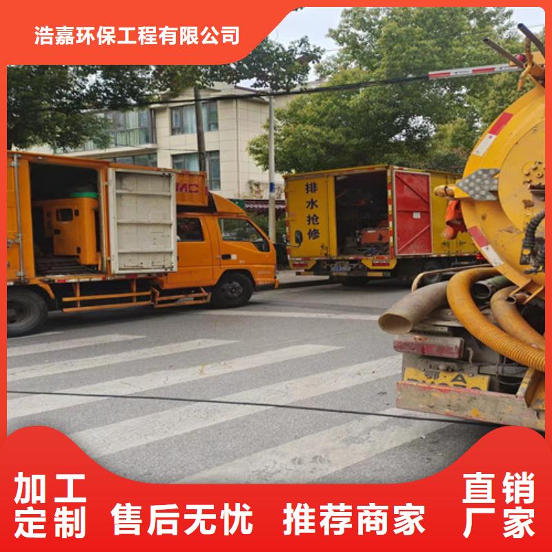 化粪池净化视频-云南省西双版纳市浩嘉化粪池净化可服务区域景洪|勐腊|红河|曲靖|文山|昆明|怒江等