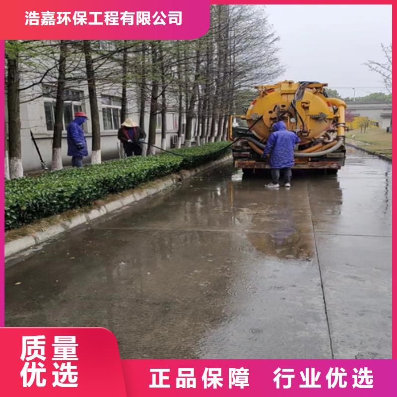 化粪池净化视频-云南省西双版纳市浩嘉化粪池净化可服务区域景洪|勐腊|红河|曲靖|文山|昆明|怒江等