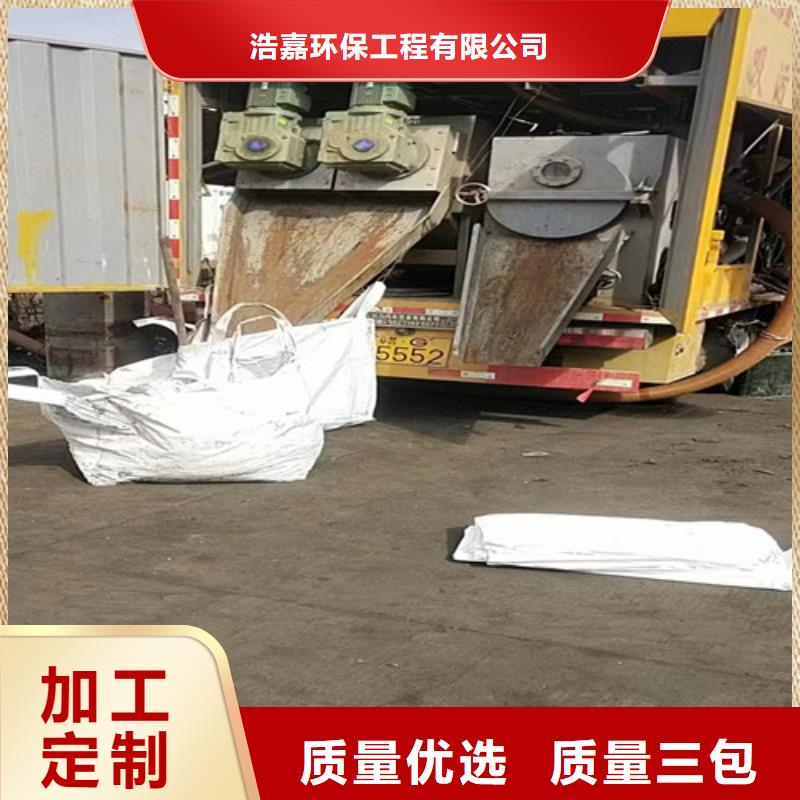 化粪池净化视频-化粪池净化-浩嘉环保工程(运城市分公司)服务区域永济|万荣|晋中|阳泉|忻州|临汾|大同|长治|太原