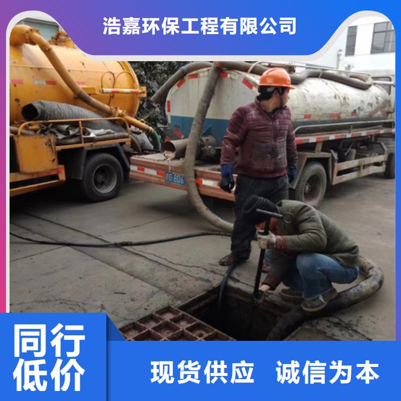 化粪池净化视频-化粪池净化-浩嘉环保工程(运城市分公司)服务区域永济|万荣|晋中|阳泉|忻州|临汾|大同|长治|太原