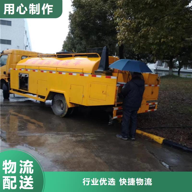 化粪池净化视频-化粪池净化-浩嘉环保工程(运城市分公司)服务区域永济|万荣|晋中|阳泉|忻州|临汾|大同|长治|太原