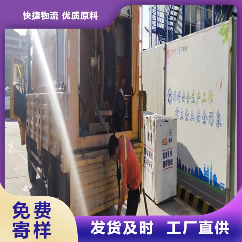 化粪池净化视频-化粪池净化-浩嘉环保工程(运城市分公司)服务区域永济|万荣|晋中|阳泉|忻州|临汾|大同|长治|太原
