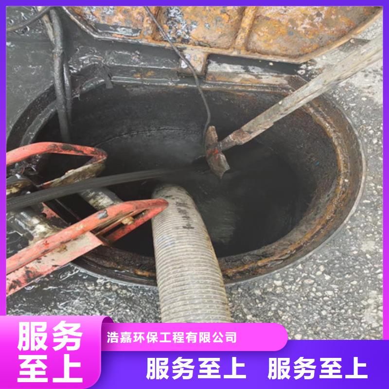 化粪池净化视频-化粪池净化(浩嘉)覆盖地域湖南省邵阳市邵东|新邵|怀化|张家界|岳阳|娄底|湘潭|郴州|益阳