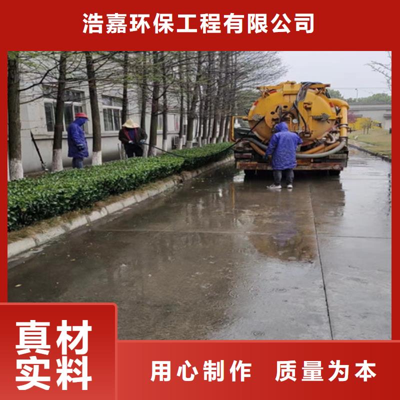 管道检测_【管道疏通】欢迎来厂考察-可发货到南和|隆尧|秦皇岛|邯郸|唐山|衡水