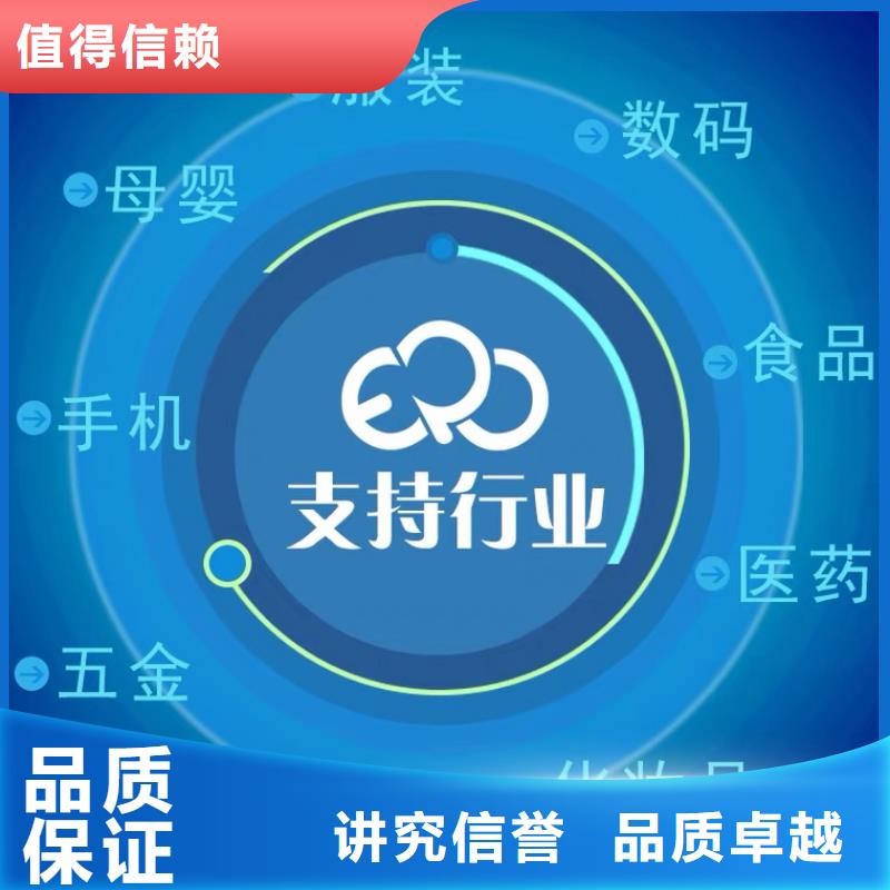 软件管家婆进销存管理软件品质服务