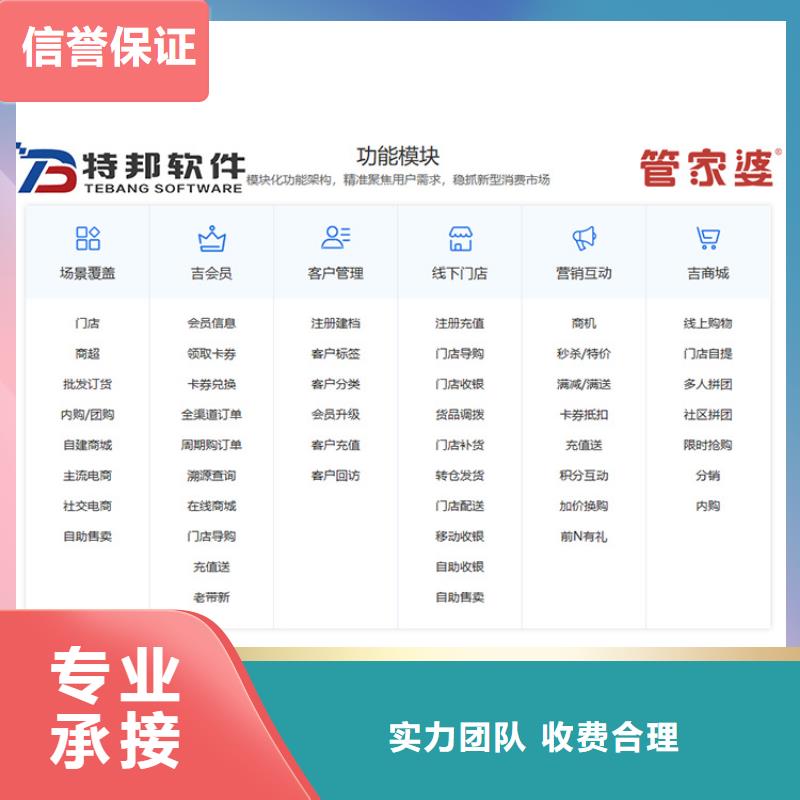 软件,会计财务软件2024专业的团队