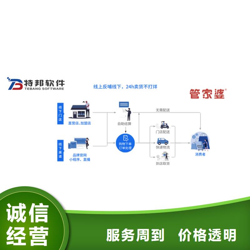软件财务管理系统技术可靠