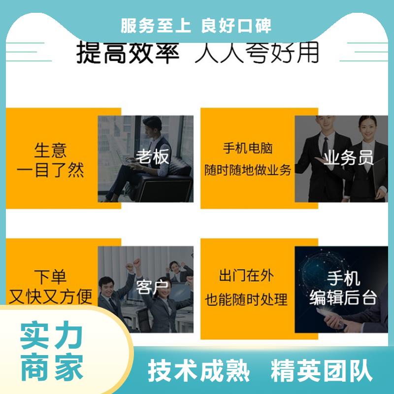 软件-【仓储管理系统】公司