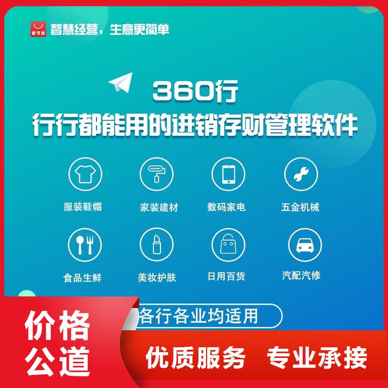 软件WMS收费合理