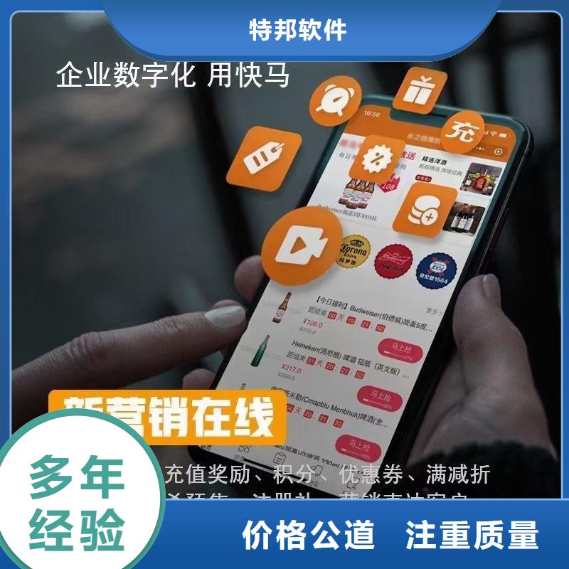 【软件工厂管理软件24小时为您服务】