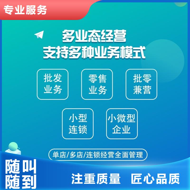 软件_记账管理系统齐全