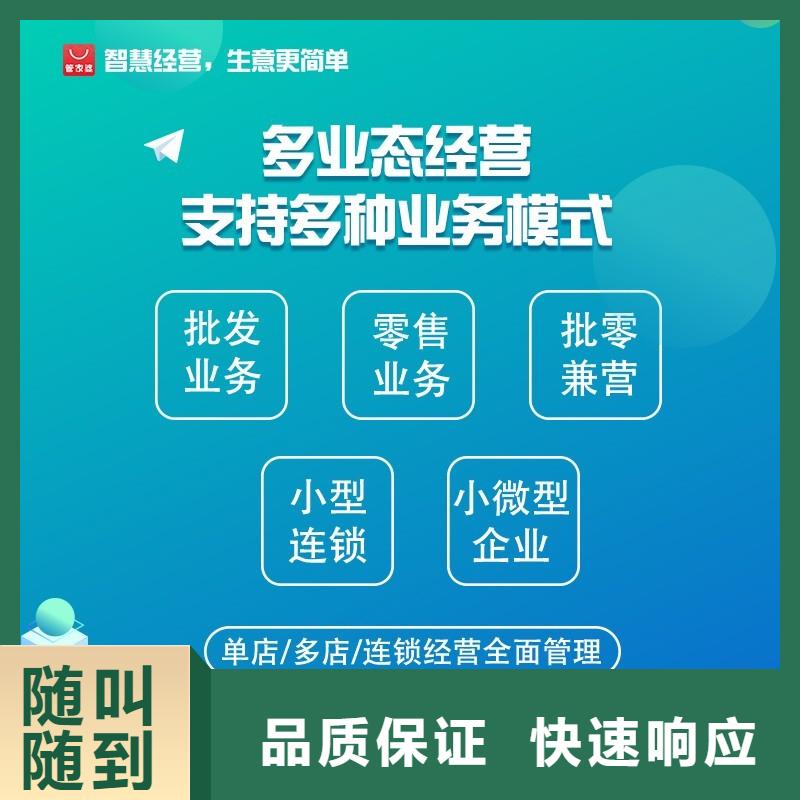 软件,ERP管理软件解决方案