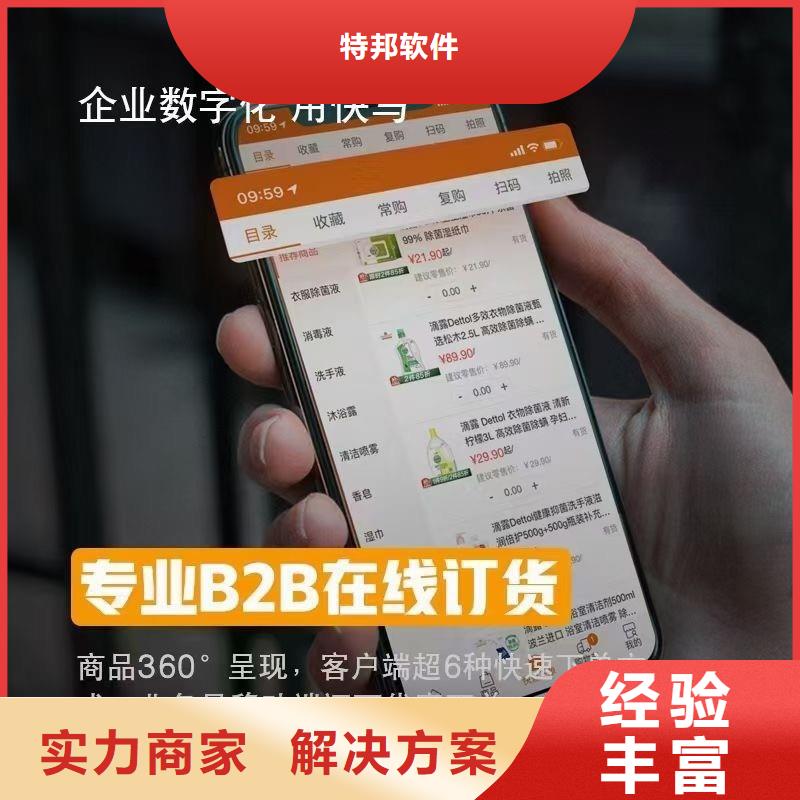 【软件工厂管理软件24小时为您服务】