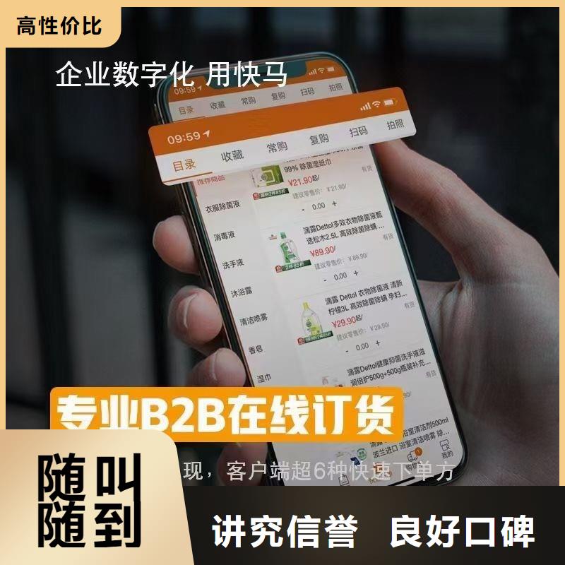 软件仓库管理系统值得信赖