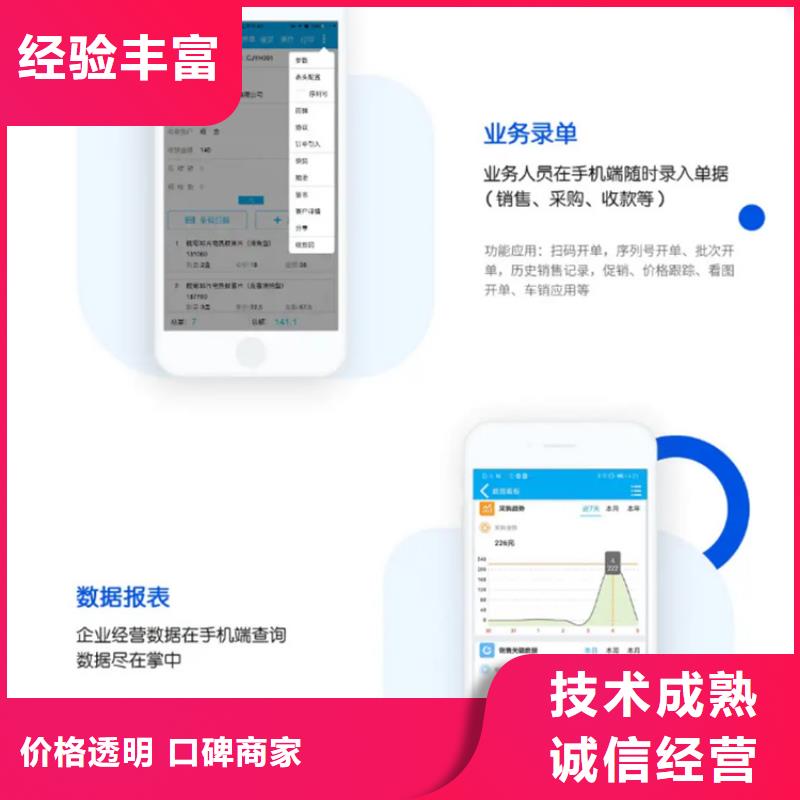 软件-仓库管理系统公司