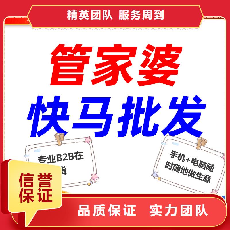 软件,【erp企业管理系统软件】正规