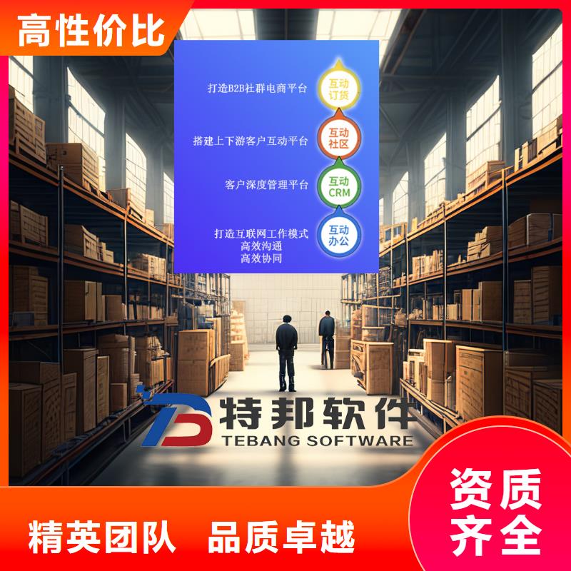 软件-仓库管理软件匠心品质