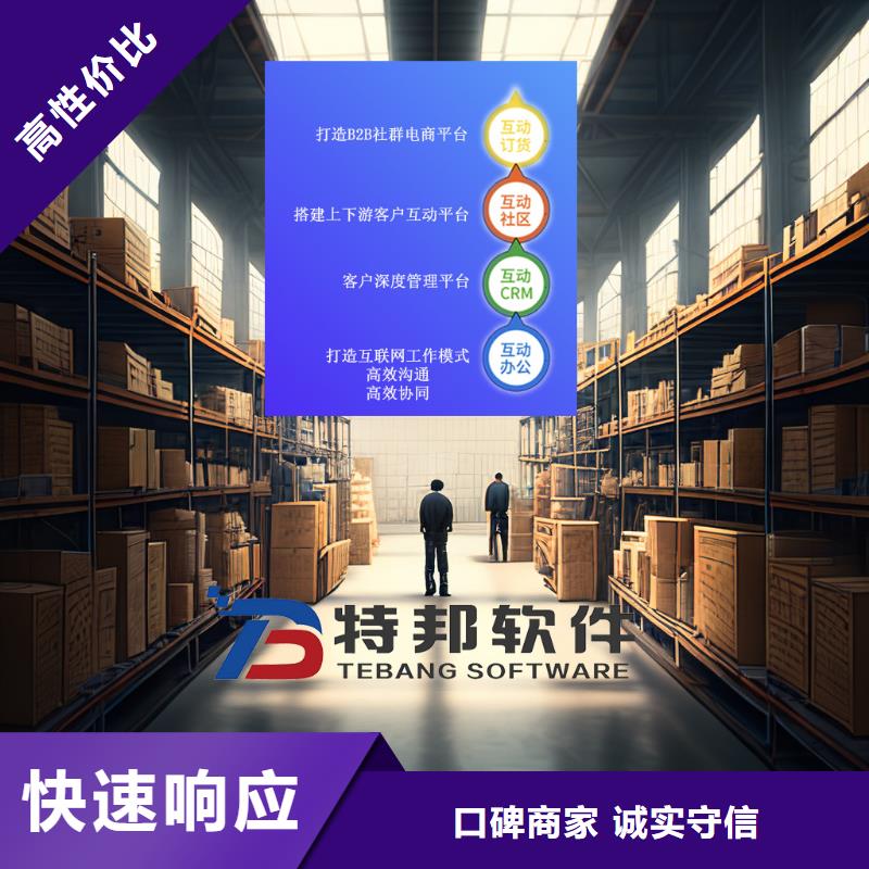 软件出入库管理软件技术精湛