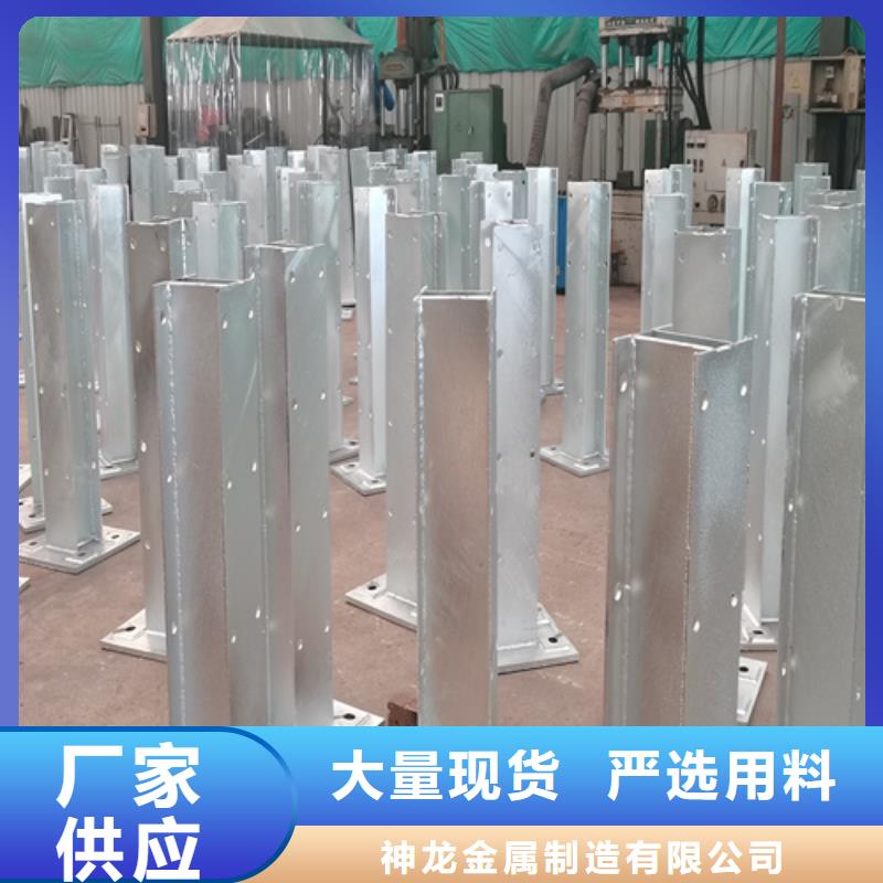 人行道护栏【桥梁护栏】库存齐全厂家直供-神龙金属制造(邢台市分公司)