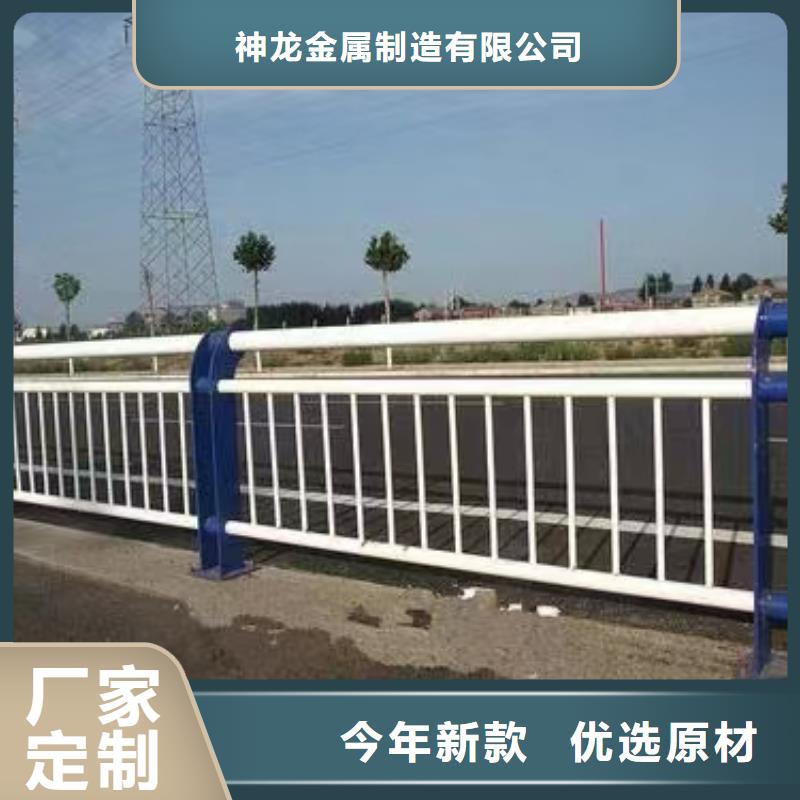【人行道护栏】 桥梁护栏多种优势放心选择-神龙金属制造(武威市分公司)
