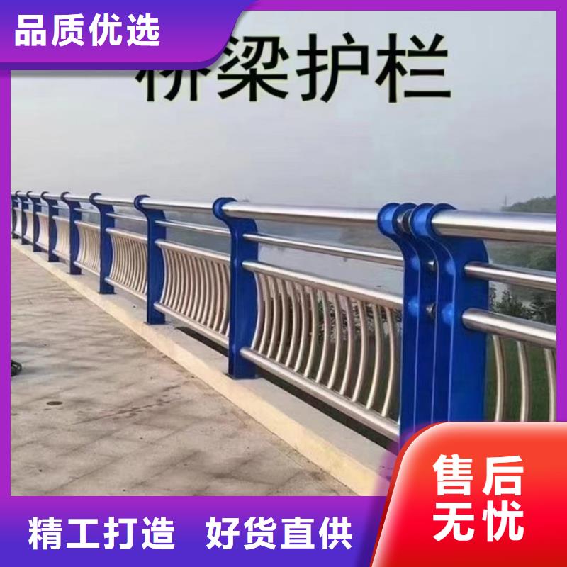 河道护栏制作厂家