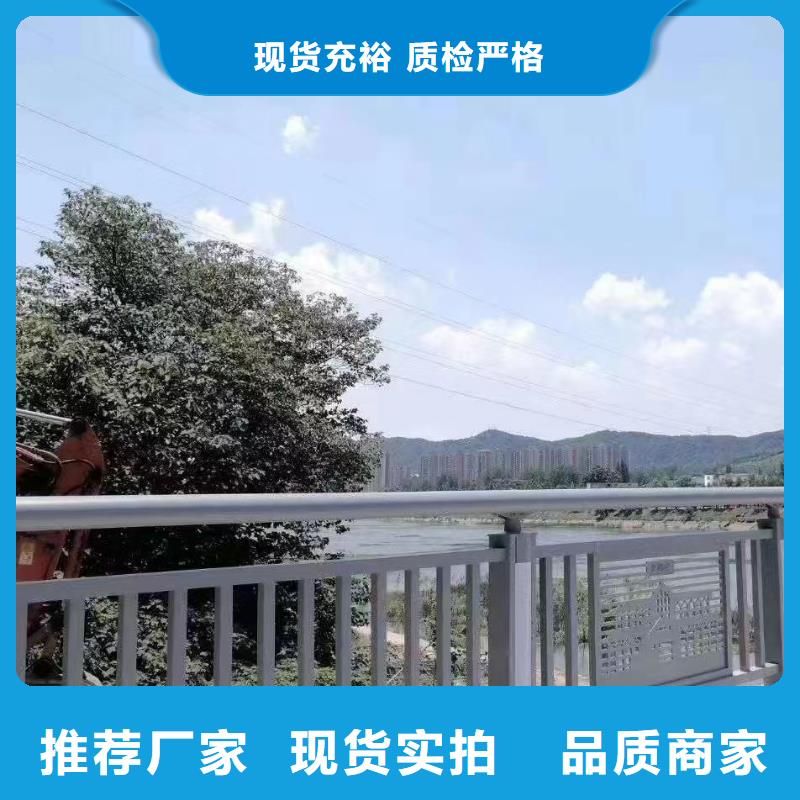 【人行道护栏道路【不锈钢】当日价格】