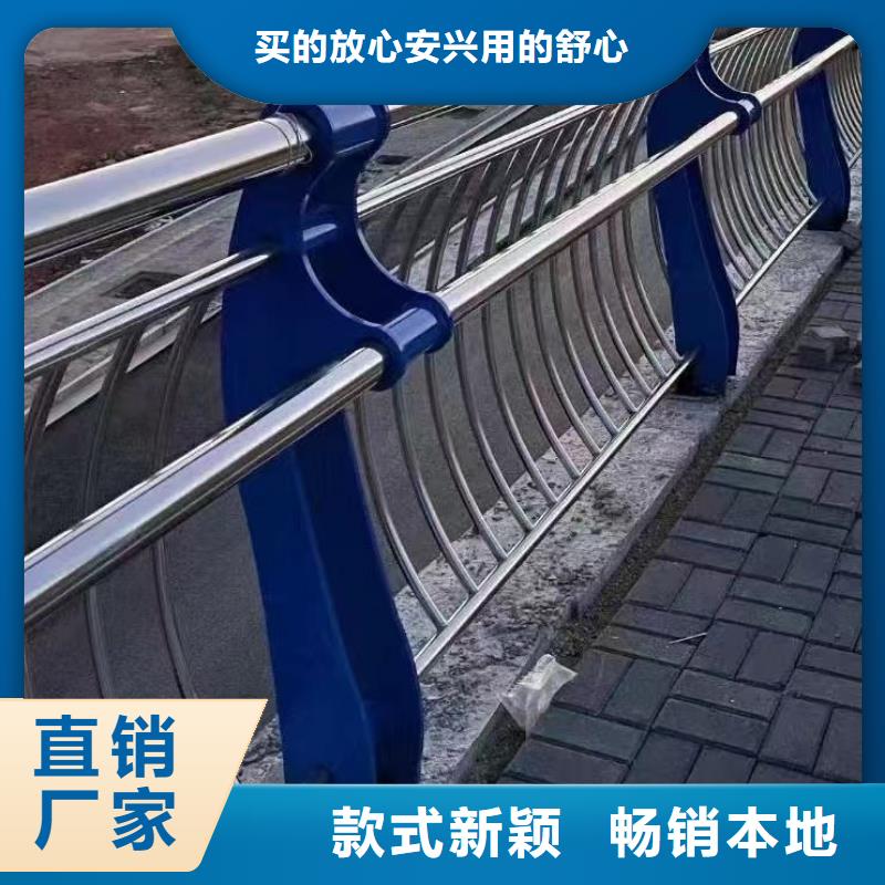 人行道护栏防撞钢护栏厂家支持非标定制