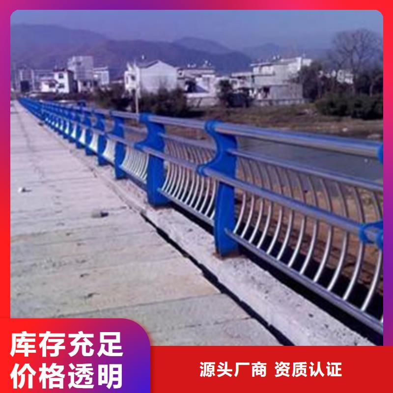 桥梁护栏防撞栏杆货源报价