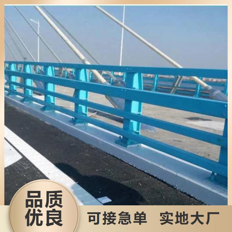桥梁钢护栏订制生产厂家
