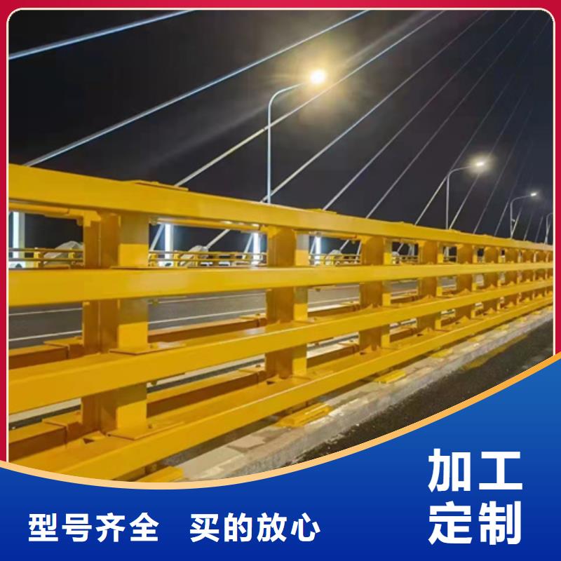 桥梁护栏道路不锈钢厂家海量现货