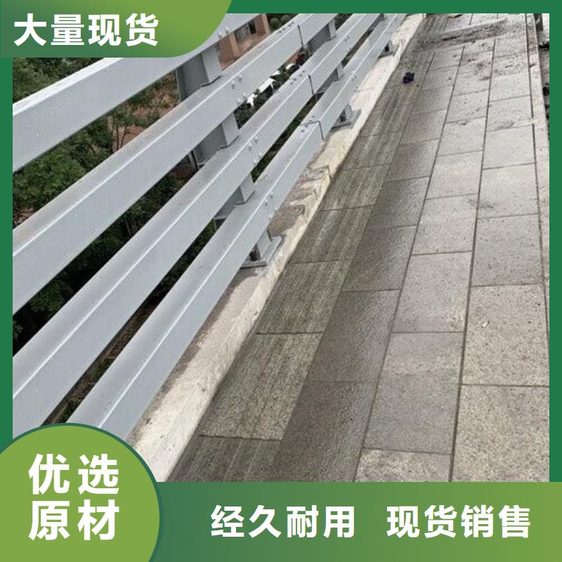 桥梁护栏城市不锈钢厂价格实在