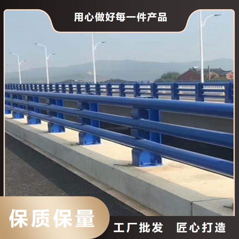 乐东县梁柱式防撞护栏厂商