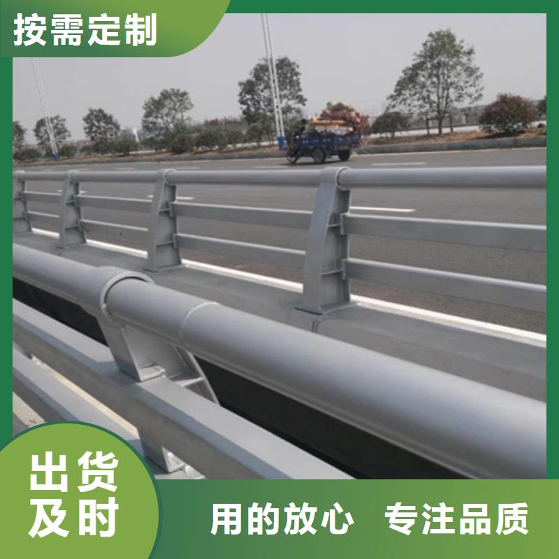 桥梁护栏_桥梁钢护栏厂用心做好每一件产品