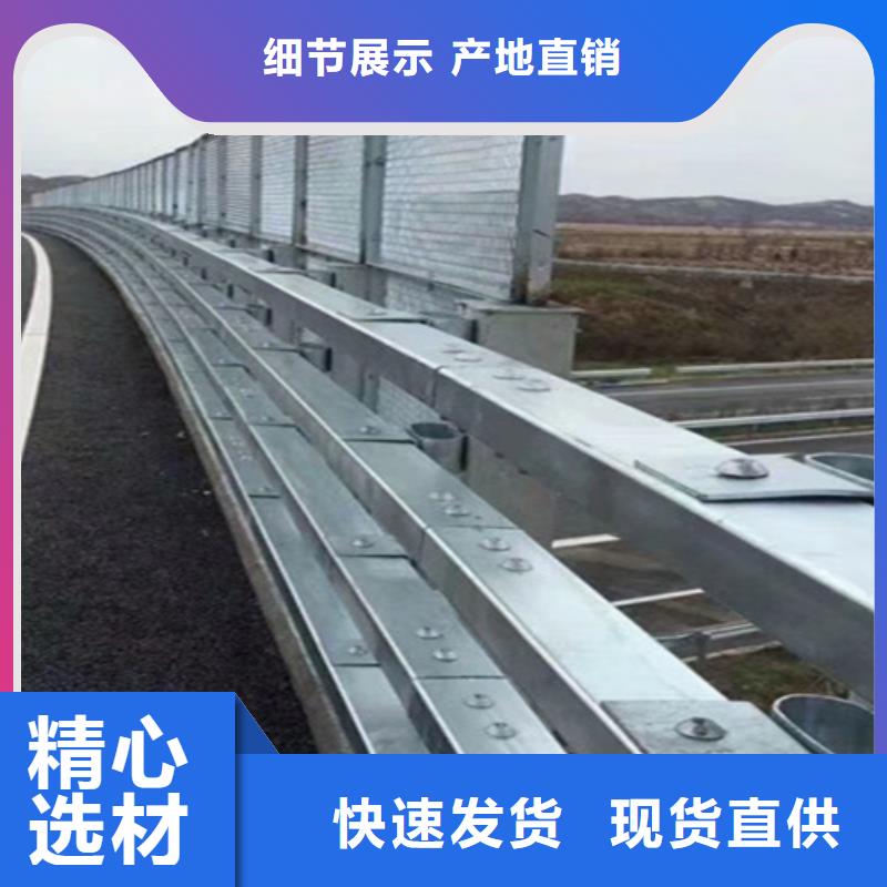 桥梁护栏不锈钢栏杆生产厂家现货满足大量采购