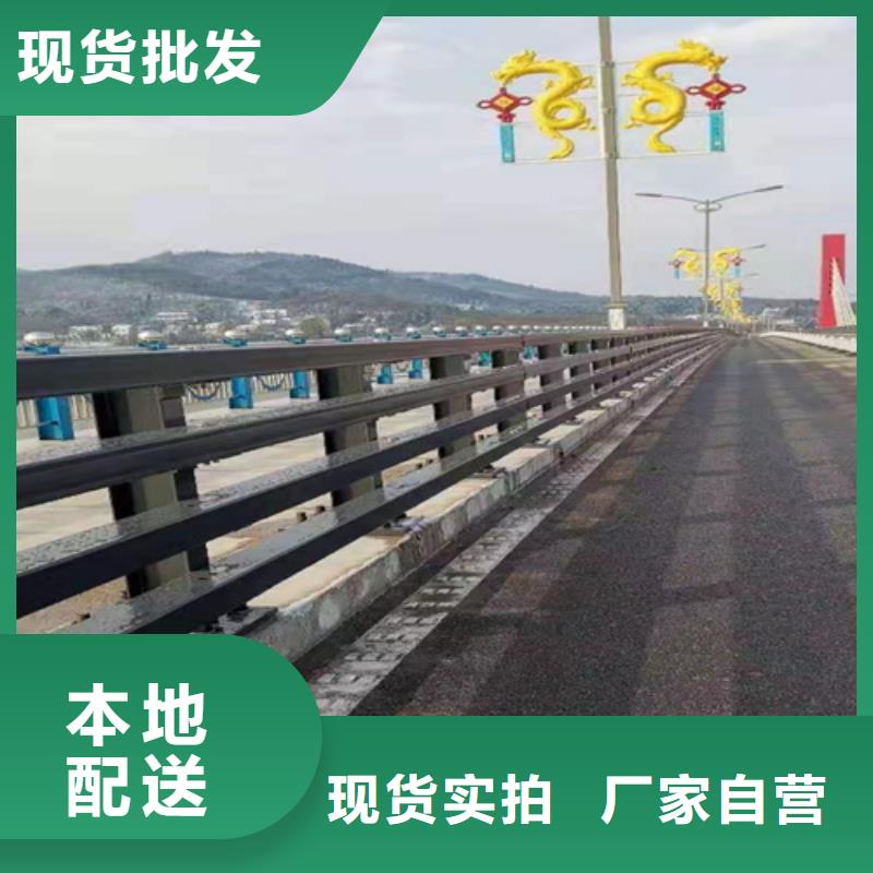 文昌市桥边护栏制造厂