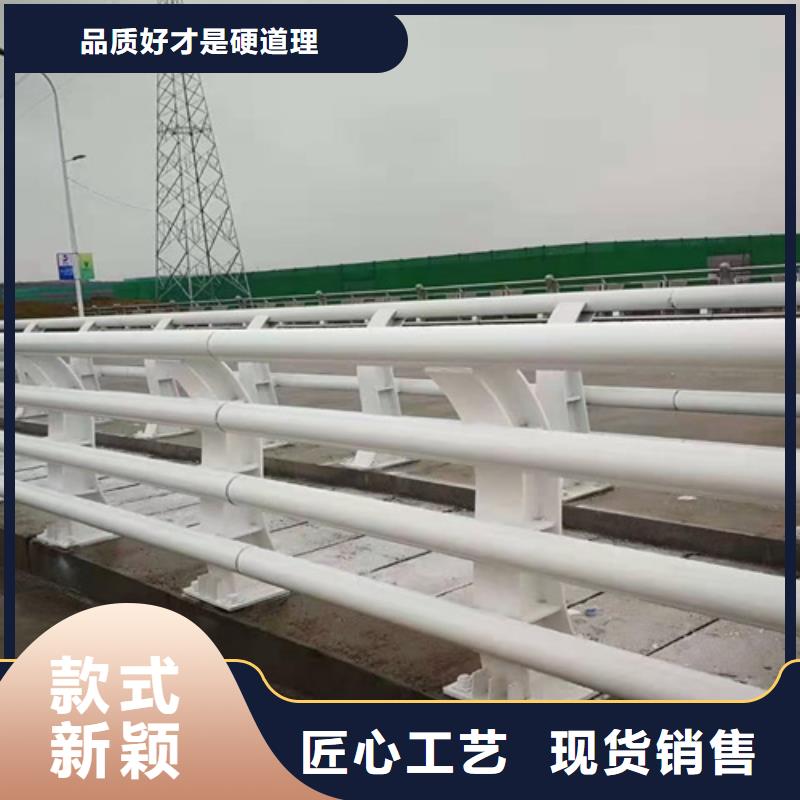 桥梁护栏防撞钢栏杆厂家好品质选我们