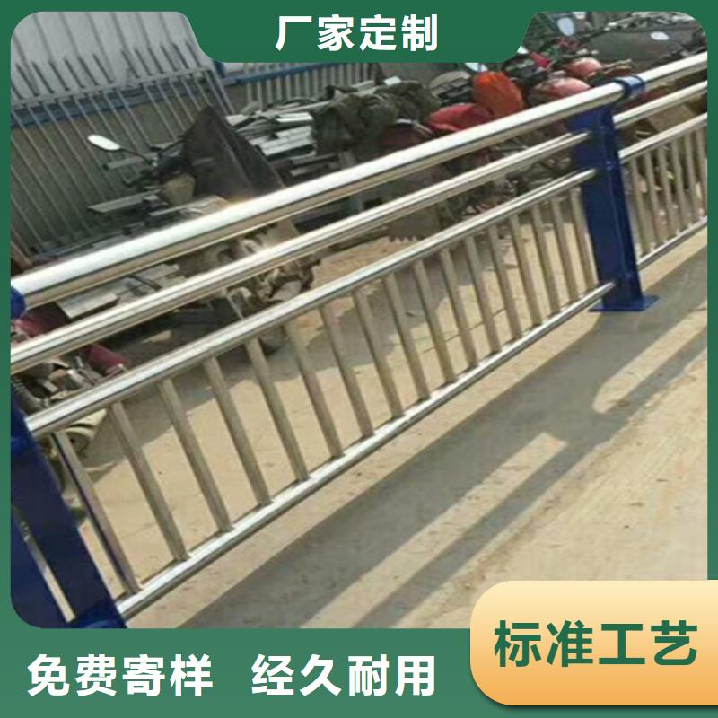 桥梁护栏防撞钢栏杆厂家您想要的我们都有