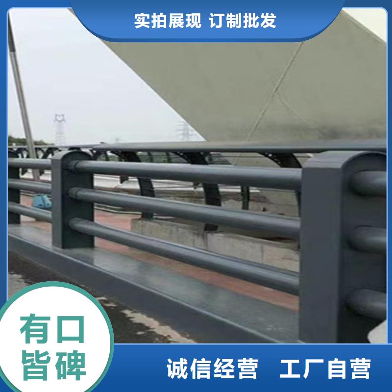桥梁护栏道路不锈钢真材实料诚信经营