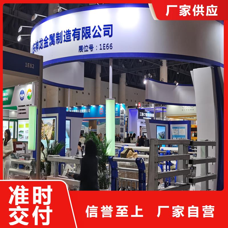 桥梁护栏防撞钢栏杆厂家好品质选我们