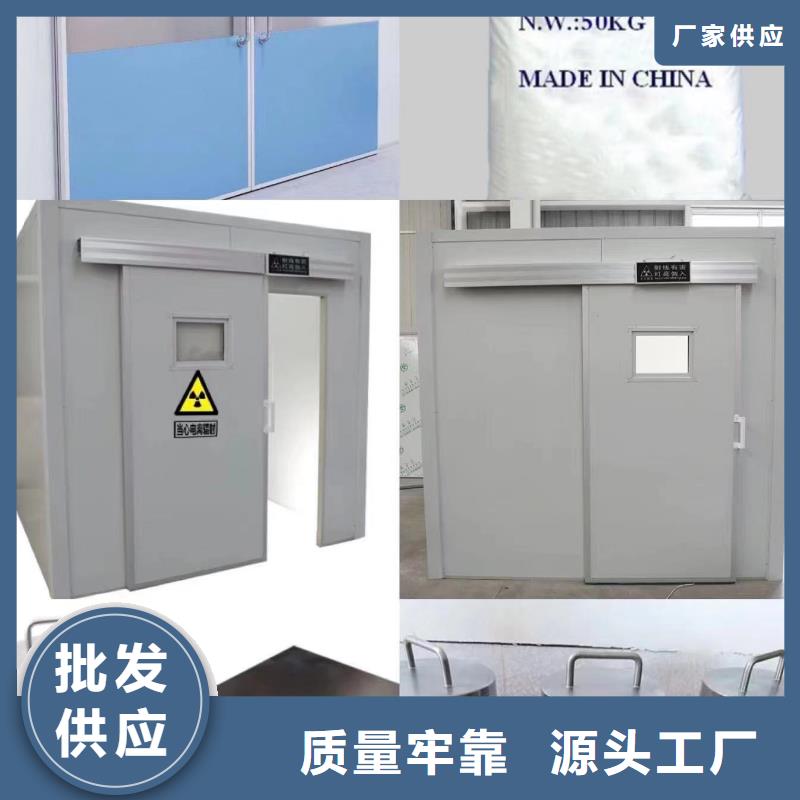 铅门硫酸钡懂您所需
