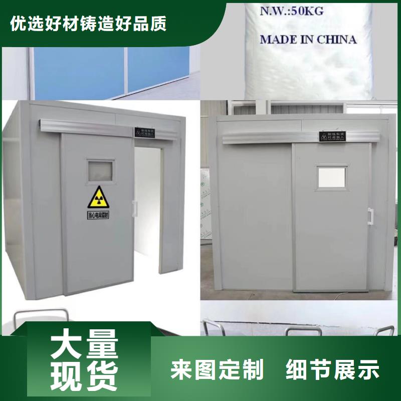 厂家【 铅门_铅门厂细节决定品质】