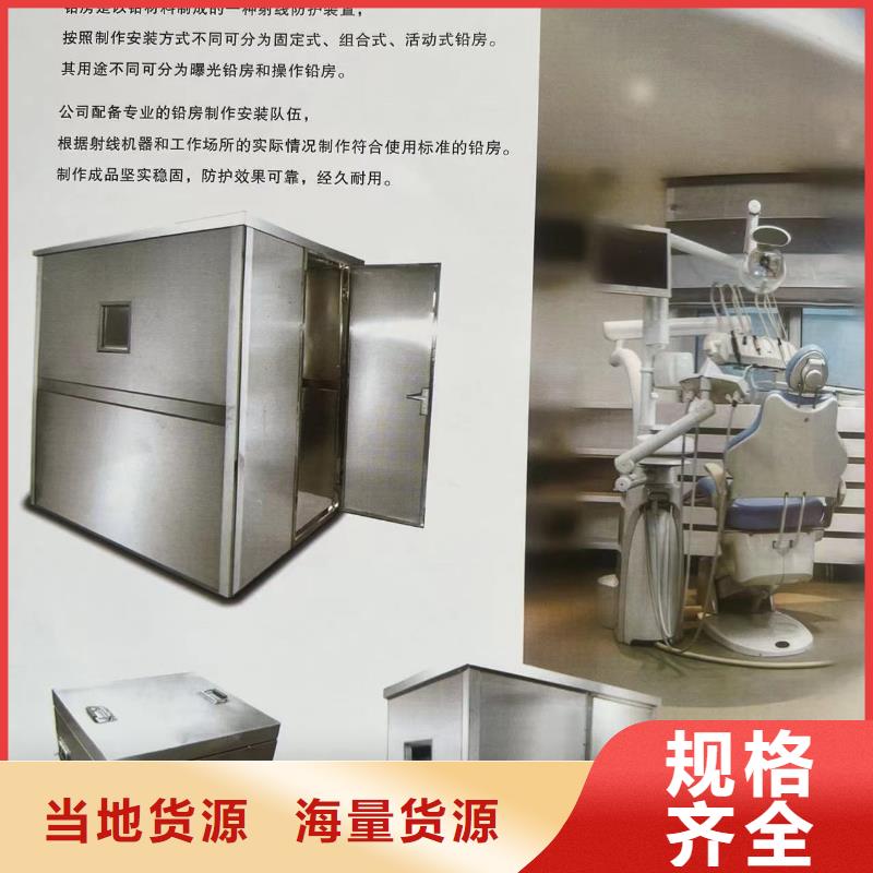 铅门DR射线防护铅房不只是质量好