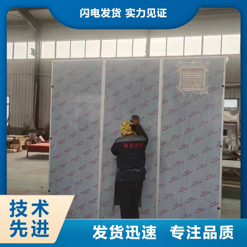 辐射铅板3mm-视频-河南省驻马店市|西平|新蔡|洛阳|新乡|安阳|商丘|郑州|信阳辐射铅板3mm-铅房