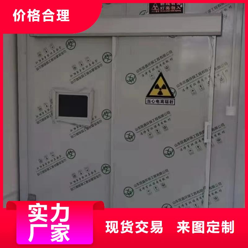 【铅门】医用铅房当地厂家值得信赖